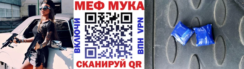 Названия наркотиков Камышин A PVP  КОКАИН  Меф мяу мяу  МАРИХУАНА 