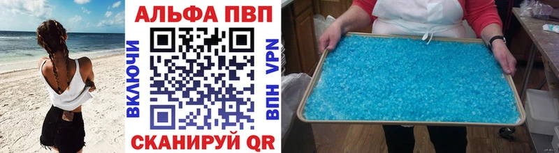 A-PVP крисы CK  где можно купить   Камышин 
