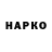 ТГК THC oil Ruken I