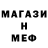 Метамфетамин мет Vazha Akulov