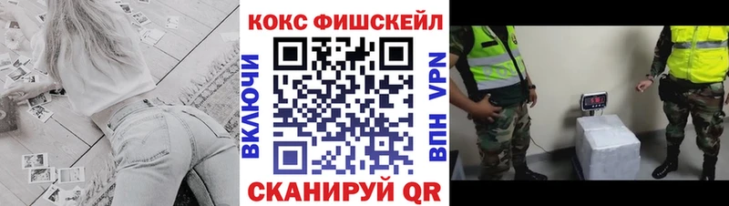 мориарти клад  Камышин  COCAIN Боливия  даркнет сайт 