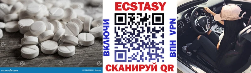 Ecstasy круглые  Камышин 