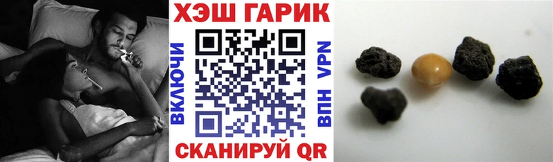 наркотики  Камышин  MEGA как зайти  Гашиш индика сатива 