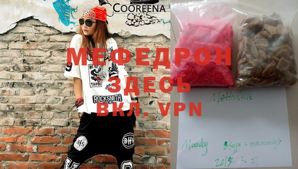 прущие грибы Вяземский