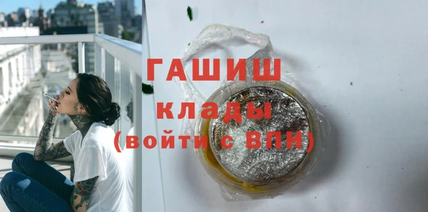 метадон Вязьма