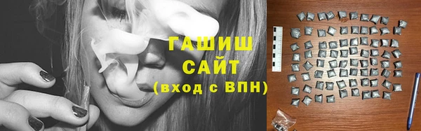 бошки Горно-Алтайск