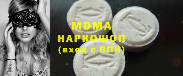 бошки Горно-Алтайск
