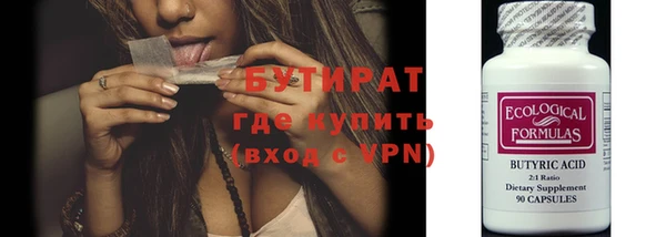метадон Вязьма