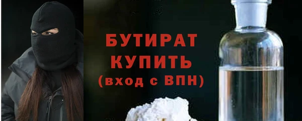 прущие грибы Вяземский