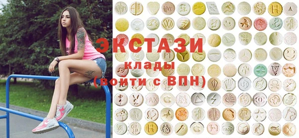 прущие грибы Вяземский