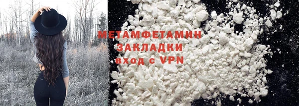 метадон Вязьма