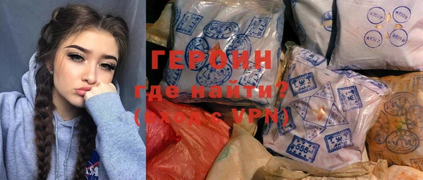 прущие грибы Вяземский