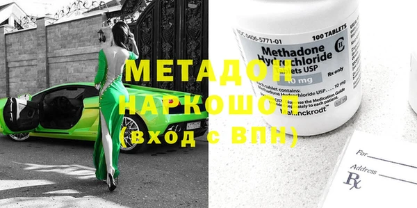 дмт Горняк