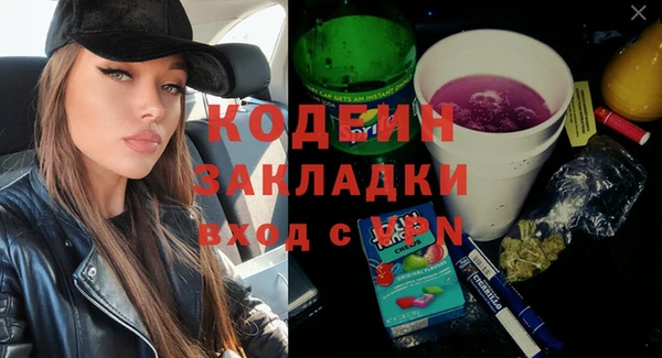 ECSTASY Волосово