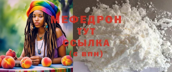 тгк Горнозаводск