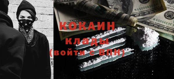 тгк Горнозаводск