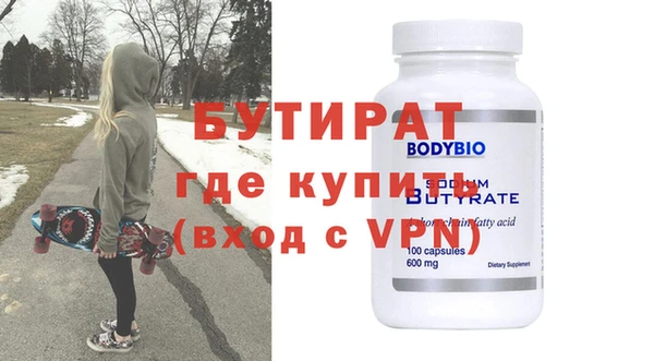 прущие грибы Вяземский