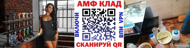 магазин продажи   маркетплейс Telegram  МЕТАМФЕТАМИН кристалл  Камышин 