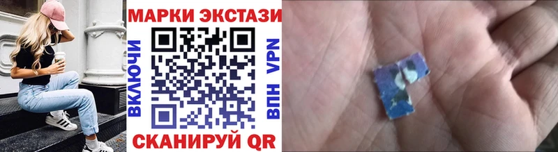 блэк спрут как зайти Камышин Марки 25I-NBOMe 1500мкг