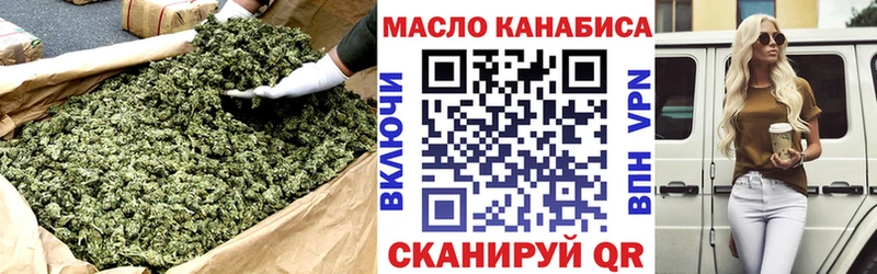 ссылка на мегу ссылка  Камышин  ТГК вейп с тгк 